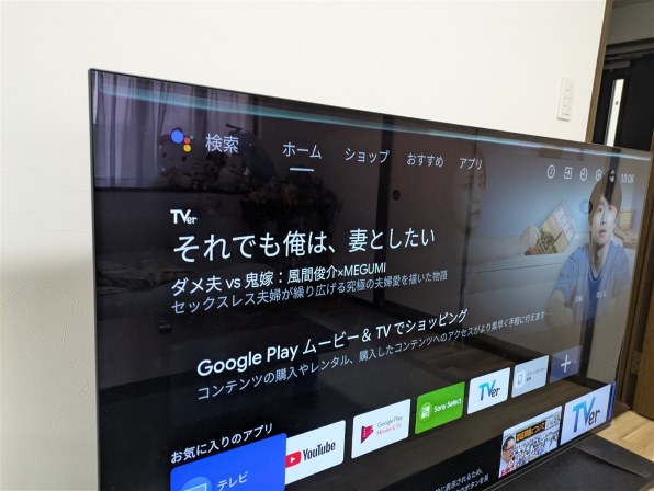 SONY BRAVIA KJ-55A8H [55インチ]投稿画像・動画 - 価格.com