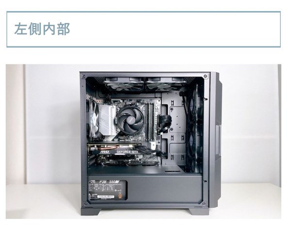 マウスコンピューター NEXTGEAR JG-A7G60 Ryzen 7 5700X・RTX 4060