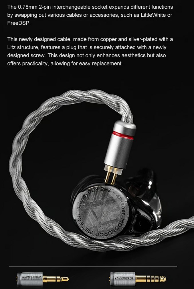 付属するケーブルについてご質問です。』 水月雨 流星 - Meteor の