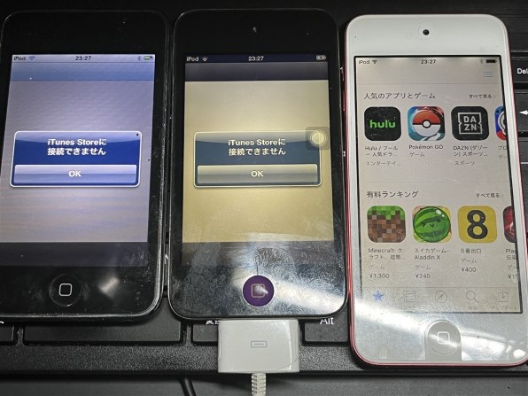 Apple iPod touch MD720J/A [32GB ホワイト&シルバー] 価格比較 - 価格.com