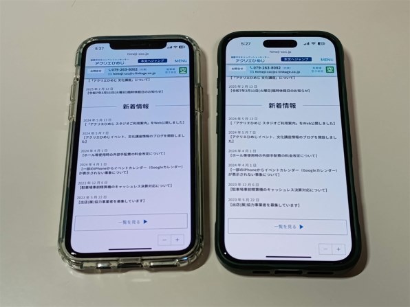 Apple iPhone 16 Pro 128GB SIMフリー投稿画像・動画 - 価格.com