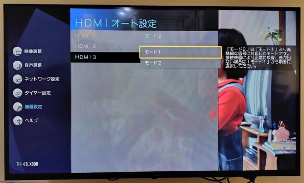 パナソニック VIERA TH-75LX800 [75インチ] 価格比較 - 価格.com