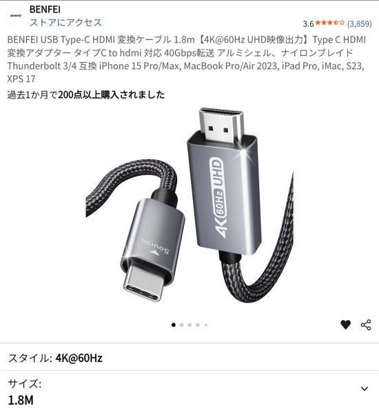 東芝 REGZA 40V34 [40インチ]投稿画像・動画 - 価格.com