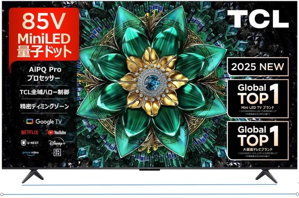 TCL 75Q6C [75インチ ブラック] 価格比較 - 価格.com