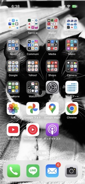 Apple iPhone 16 Pro 512GB SIMフリー投稿画像・動画 - 価格.com