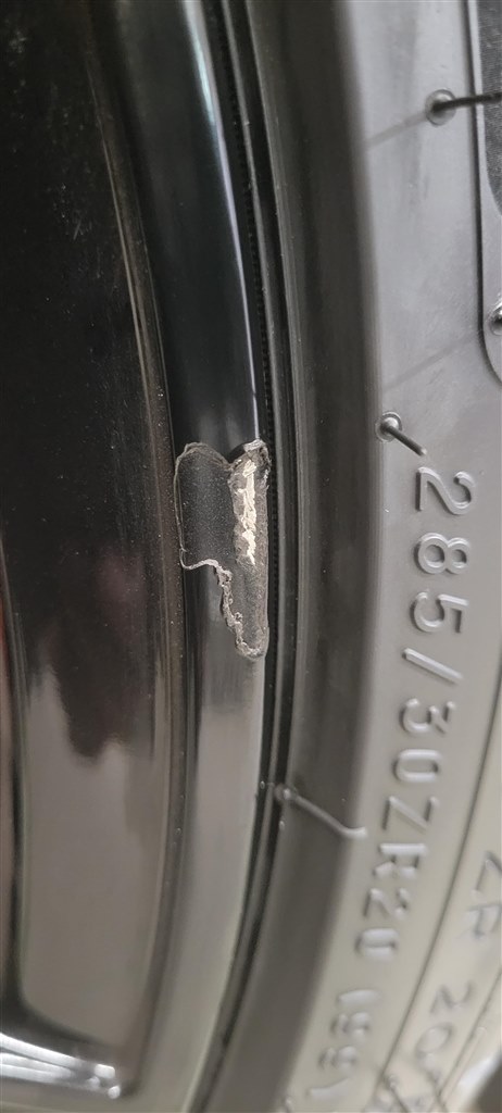 ホイールの傷について』 クチコミ掲示板 - 価格.com