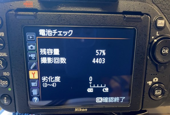 ニコン D750 ボディ投稿画像・動画 - 価格.com