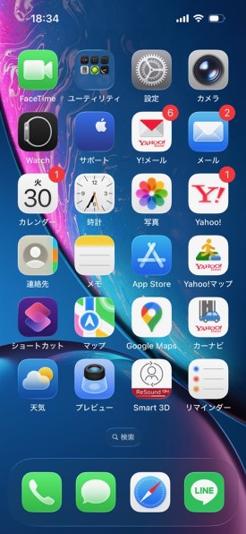 Apple iPhone 16 128GB SIMフリー 価格比較 - 価格.com