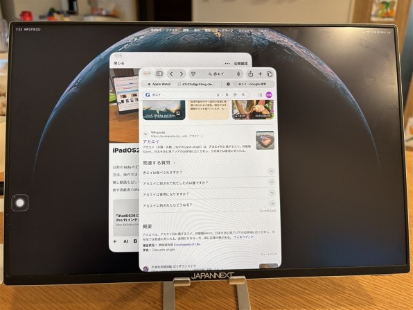 Apple iPad Pro 11インチ 第4世代 Wi-Fi 128GB 2022年秋モデル 価格