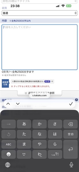 Apple iPhone 16 Pro Max 256GB SIMフリー [ナチュラルチタニウム