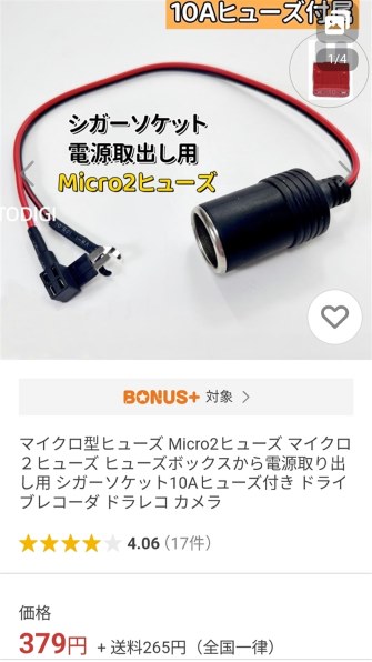 コムテック ZDR027 価格比較 - 価格.com