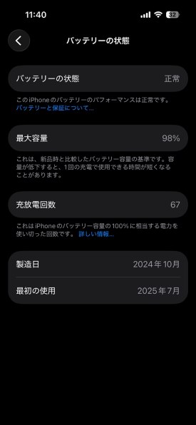 Apple iPhone 15 128GB SIMフリー [ブラック] 価格比較 - 価格.com