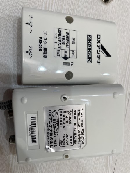 DXアンテナ BU433D1 価格比較 - 価格.com