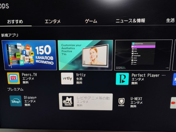 LGエレクトロニクス 43NANO75JPA [43インチ] 価格比較 - 価格.com