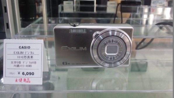 カシオ EXILIM EX-ZS25 価格比較 - 価格.com