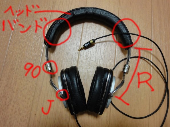 Bowers & Wilkins P5 Mobile Hi-Fi HeadPhones 価格比較 - 価格.com