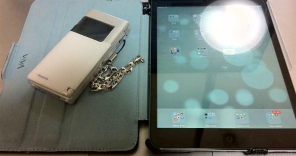 Apple iPad mini 2 Wi-Fi+Cellular 16GB au 価格比較 - 価格.com