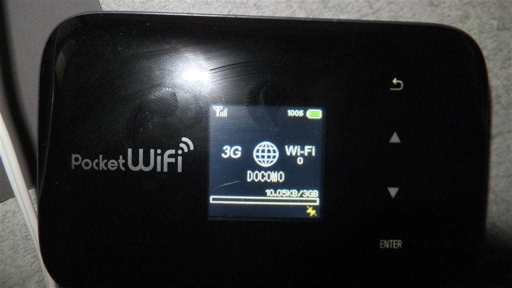 SIMロック解除できました』 ワイモバイル Pocket WiFi GL09P の