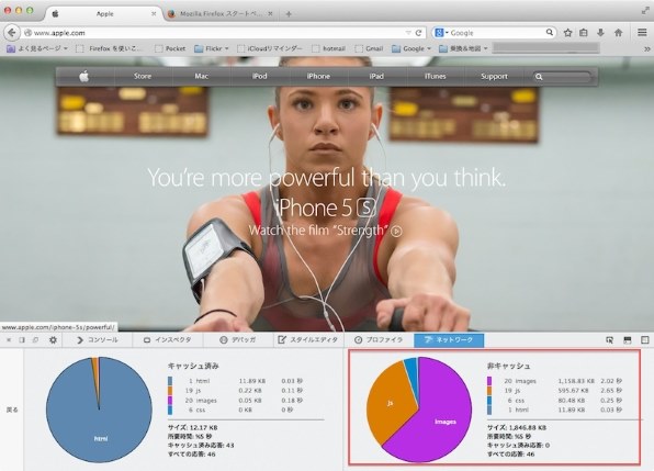 Apple MacBook Pro Retinaディスプレイ 2400/13.3 ME865J/A 価格比較