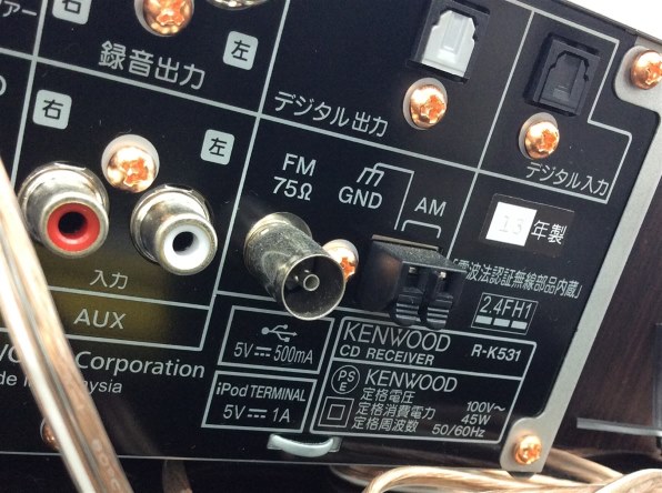 ケンウッド K-531-B [ブラック]投稿画像・動画 - 価格.com