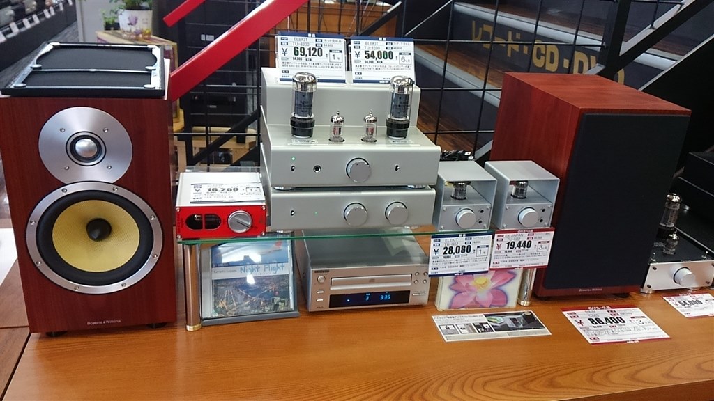 B&W 685からのランクアップ』 Bowers & Wilkins CM1 S2 [ローズナット