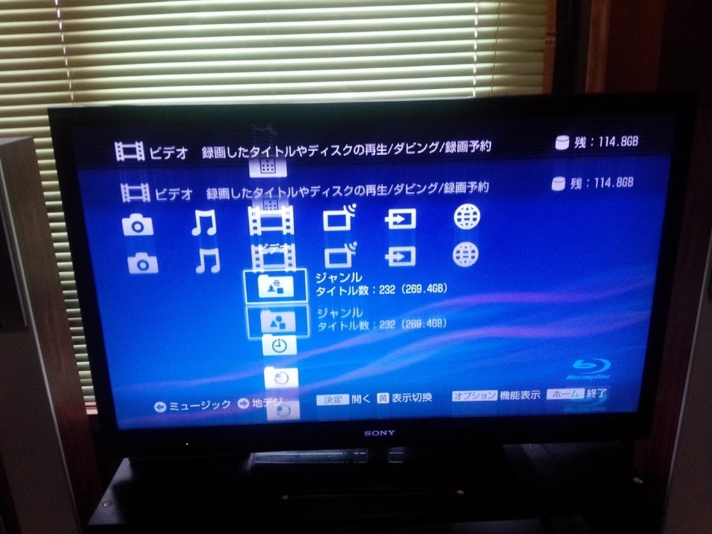 画面が二重に…これがソニータイマーか！？』 SONY 3D BRAVIA KDL