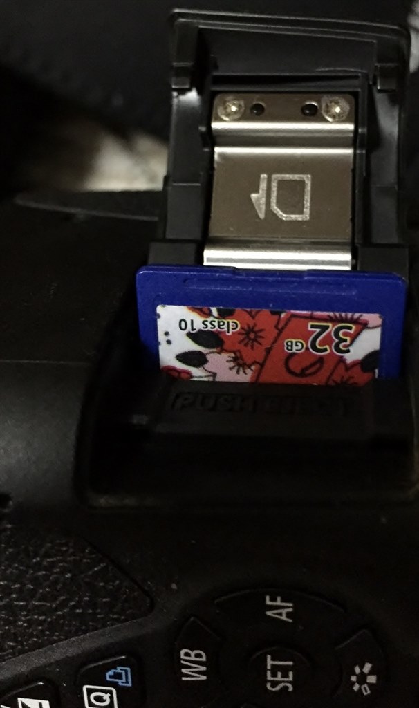 SDカードが入らなくなりました』 CANON EOS Kiss X7i トリプルズーム