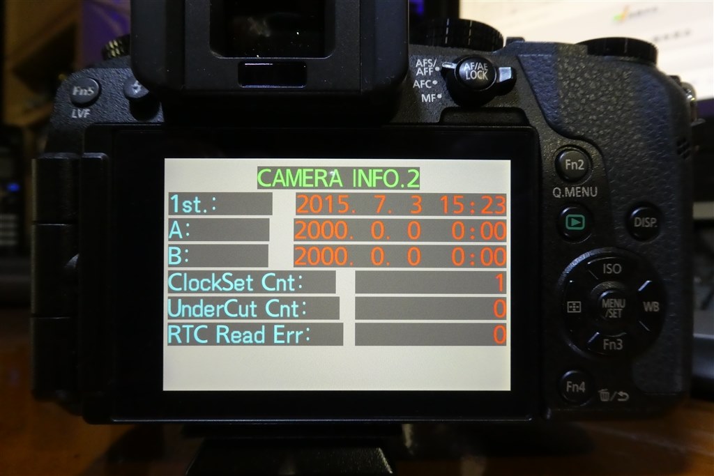 ショット数確認方法』 パナソニック LUMIX DMC-G7H 高倍率ズームレンズ