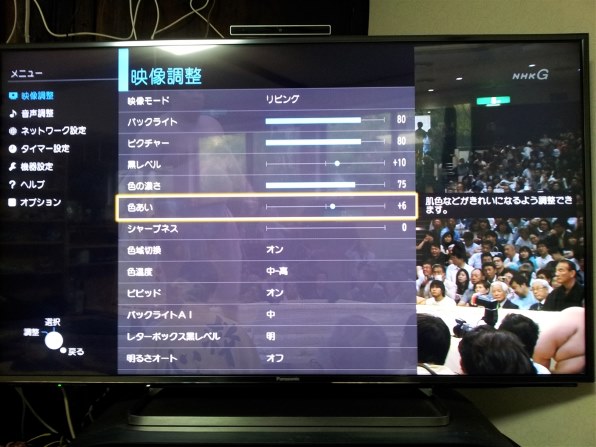 パナソニック VIERA TH-43D300 [43インチ]投稿画像・動画 - 価格.com