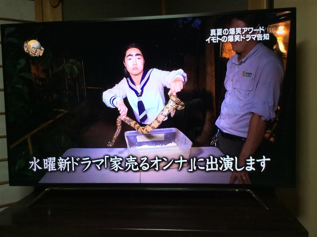 んーやっぱり直下にすればよかった』 パナソニック VIERA TH-50CX700