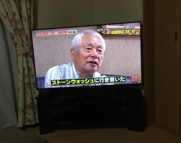 ハイセンス HS50K220 [50インチ] 価格比較 - 価格.com