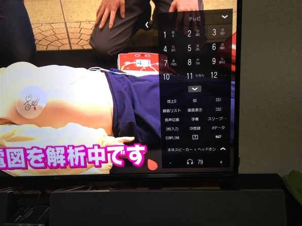 LGエレクトロニクス 49UF7710 [49インチ] 価格比較 - 価格.com