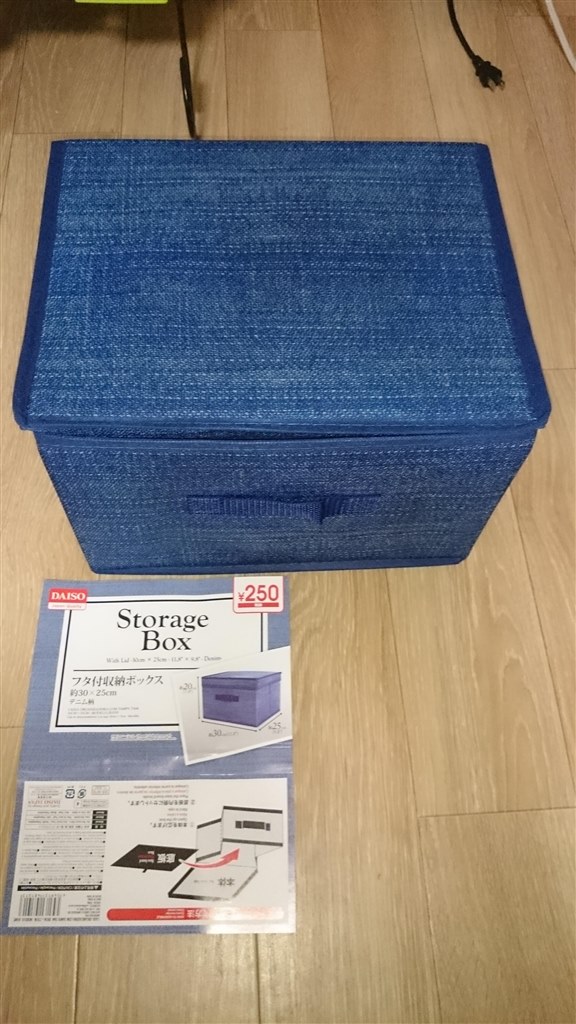 これで保管はとりあえず安心』 SIE PlayStation VR PlayStation Camera