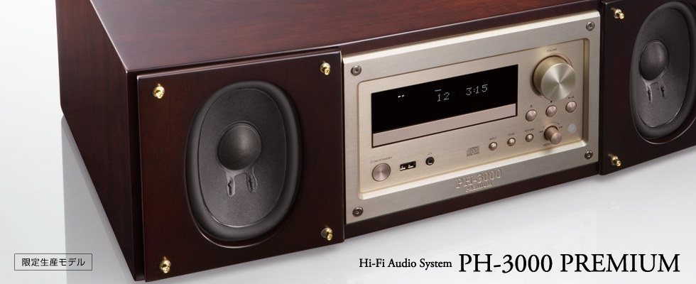 ONKYO ラシュラン NF-07 premium 限定生産 8000 HI-FI AUDIO SYSTEM NF