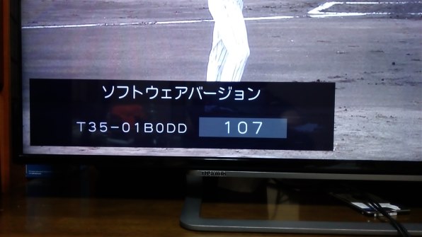 東芝 REGZA 55G20X [55インチ]投稿画像・動画 (掲示板) - 価格.com