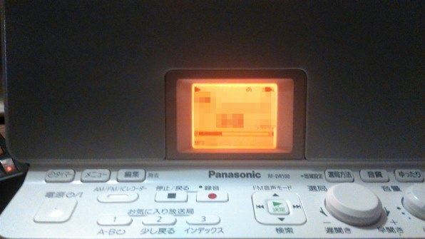 パナソニック RF-DR100-D [コーラルオレンジ] 価格比較 - 価格.com