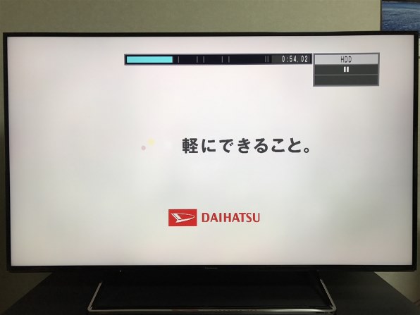 パナソニック VIERA TH-55DX750 [55インチ]投稿画像・動画 - 価格.com