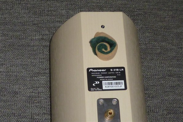 パイオニア S-LM2B-LR [ペア]投稿画像・動画 - 価格.com