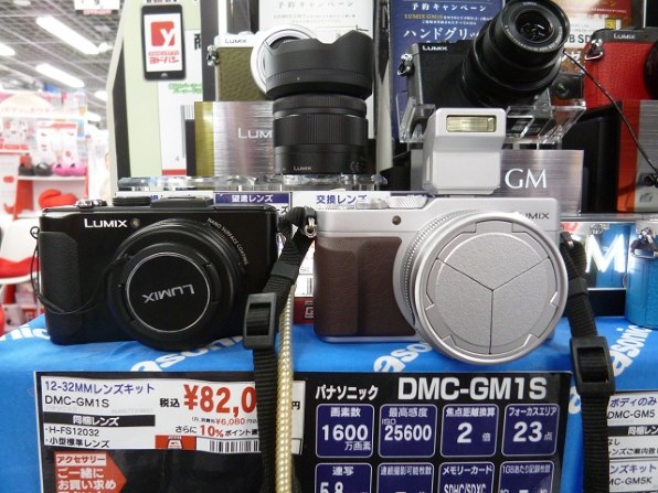 パナソニック LUMIX DMC-FX90で撮影された写真 (掲示板) - 価格.com