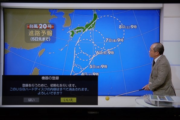 東芝 REGZA 42ZV500 [42インチ]投稿画像・動画 - 価格.com