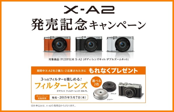 富士フイルム Xマウントフィルターレンズ XM-FL S [シルバー]投稿画像