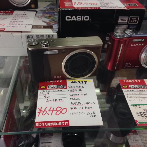 リコー RICOH R10投稿画像・動画 - 価格.com