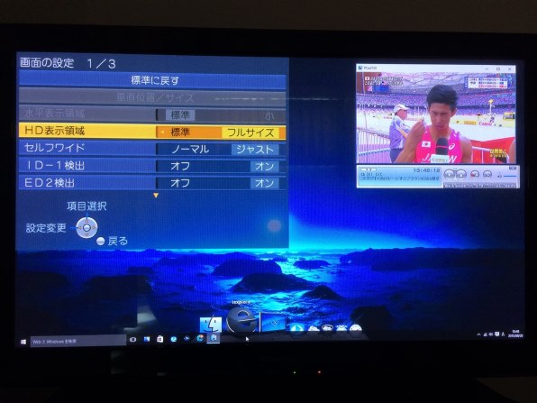 パナソニック VIERA TH-24C300 [24インチ] 価格比較 - 価格.com