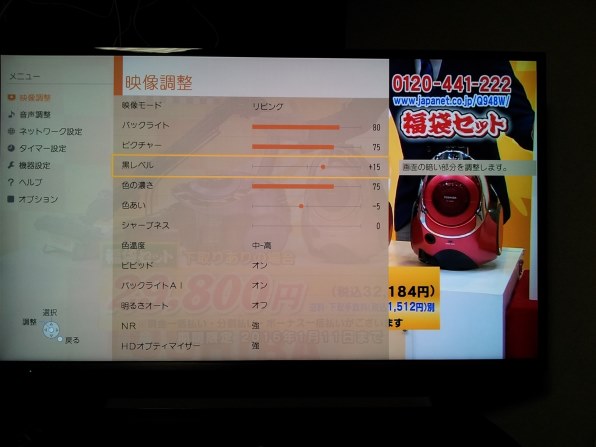 パナソニック VIERA TH-42C300 [42インチ] 価格比較 - 価格.com