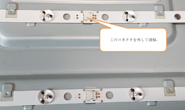 REGZA 42Z8のブラックアウト修理成功』 東芝 REGZA 42Z8 [42インチ] の