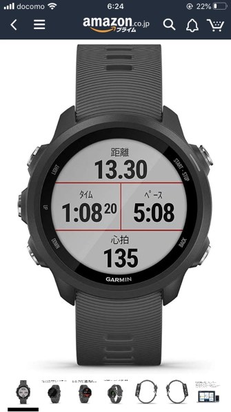 ガーミン ForeAthlete 45 価格比較 - 価格.com