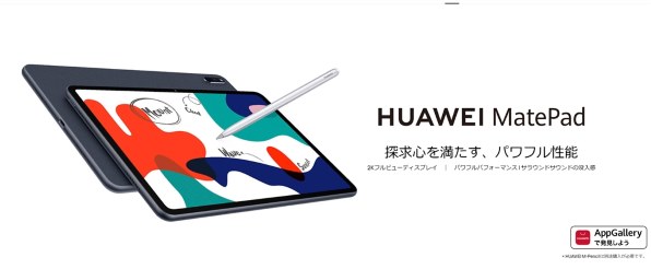 HUAWEI MediaPad M5 lite 8 Wi-Fiモデル 64GB JDN2-W09投稿画像・動画