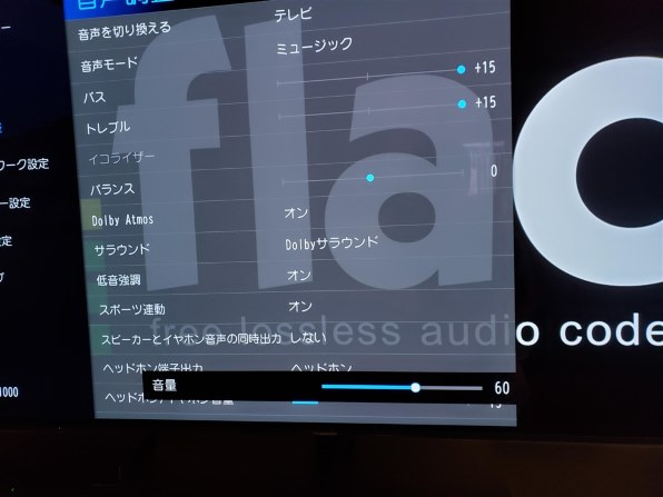 パナソニック VIERA TH-55GZ1000 [55インチ]投稿画像・動画 - 価格.com