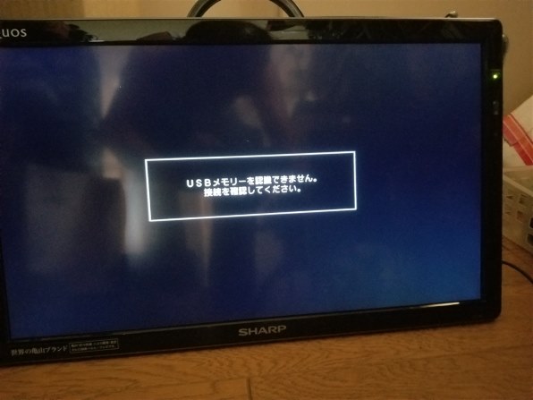 シャープ フリースタイル AQUOS LC-40F5-W [40インチ ホワイト系] 価格