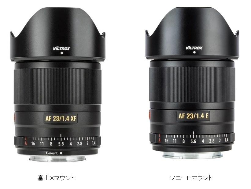 トキナーatx-m 23mm F1.4 Xとatx-m 33mm F1.4 Xを正式発表』 富士